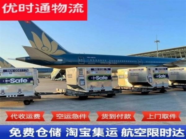 呼图壁到克罗地亚空运加急专线